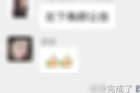 微信管理员可以发群公告吗