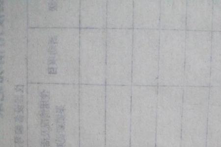 99的百分之50是多少