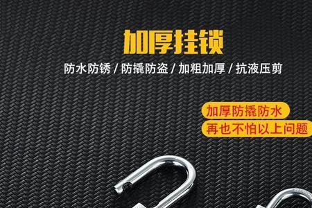 原子锁和叶片锁哪个好