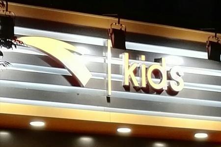 安踏在成都都有哪些专卖店