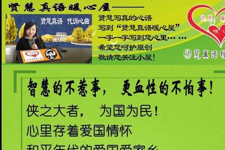 不惹事不怕事原话