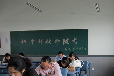 宿城一中创新班怎么样