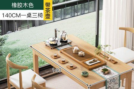 榆木和橡胶木做茶桌哪个好
