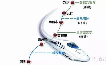 京九铁路与京九高铁区别