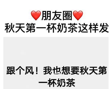 跟个风吧搞笑文案