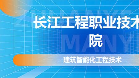 智能化专业是干什么的