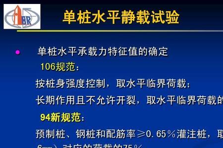 桩基检测静载试验重量怎么计算