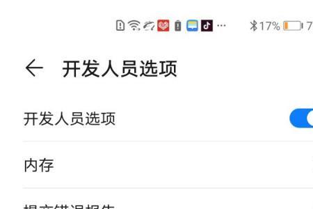 华为200280系统更新了什么