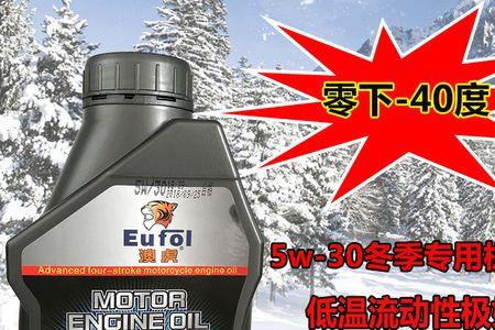 捷顿5w30机油怎么样