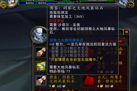 tbc时光守护者声望怎么刷最快