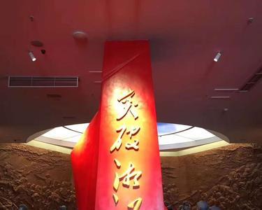 愚公移山红色教育基地门票