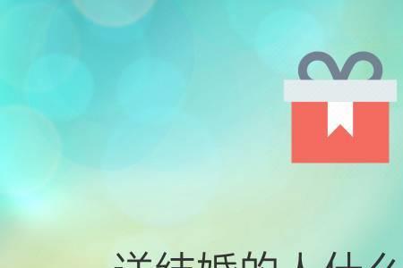 送发人是什么意思