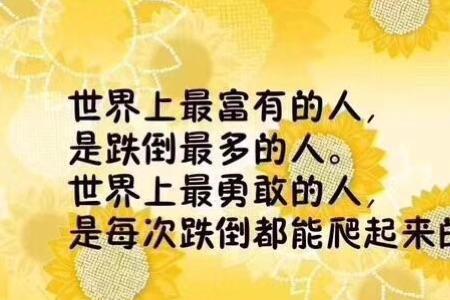进步是什么意思
