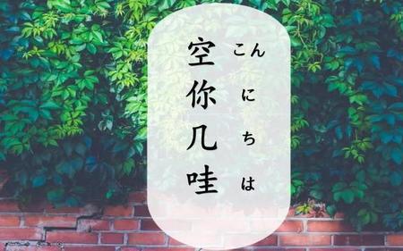西瓦是什么意思网络用语
