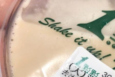 奶茶标准糖和三分糖哪个糖少