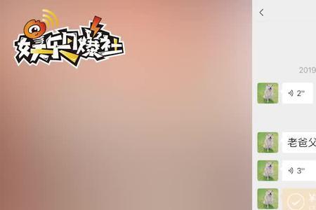 给爸爸的手机备注