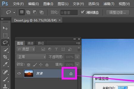 为什么ps套索的时候老卡