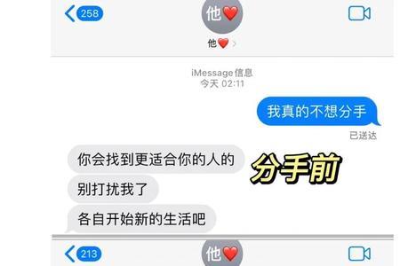 男朋友提出分手是真的想分手吗