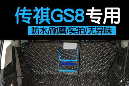 广汽传祺后备箱电动关不上