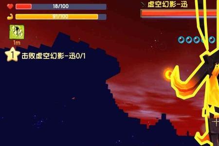 虚空幻影4个形态怎么召唤