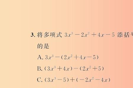公式中的中括号怎么去除