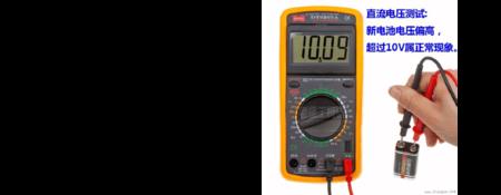 czd988万用表使用方法