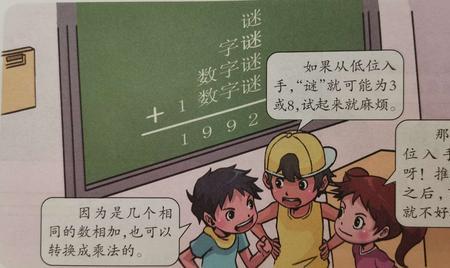 两手一摊打一数字