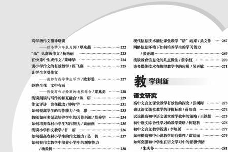增刊和退稿的区别