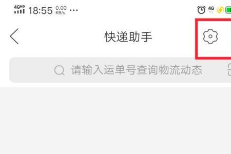 快手跳转拼多多怎么关闭