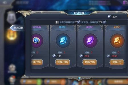 精灵觉醒怎么退款