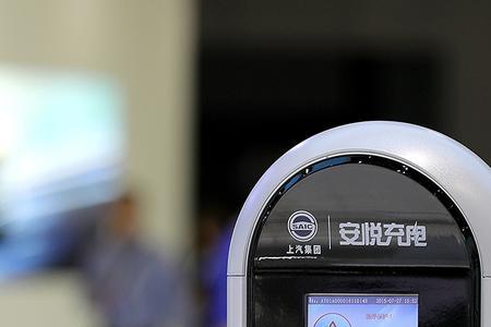 云快充充电计费方式