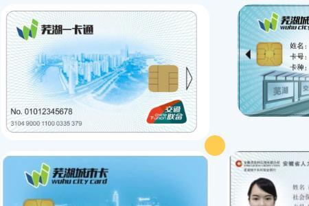 医疗教育一卡通学分怎么买