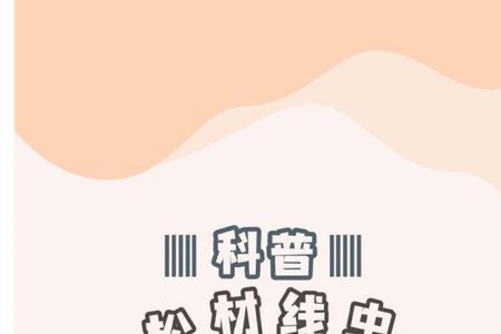 怎样解决松木檩子生虫