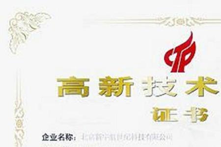北京哪些创业公司有前途