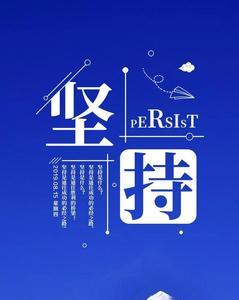实力捍卫是什么意思