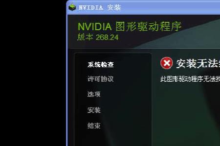 thinkpad怎样更新显卡驱动器