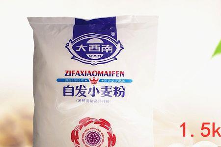 自发小麦粉是淀粉吗