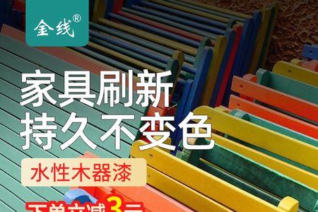 生态板改色可以刷漆吗