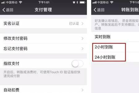 微信怎么转账到别人的微信上