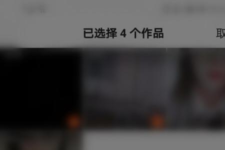 快手被禁止上传视频怎样解除