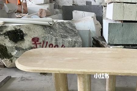 洞石餐桌优缺点
