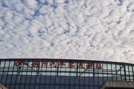 徐州汽车总站是南站吗