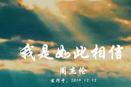 从未如此和总是如此是什么意思