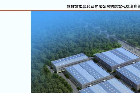 濮阳市华中医药有限公司介绍