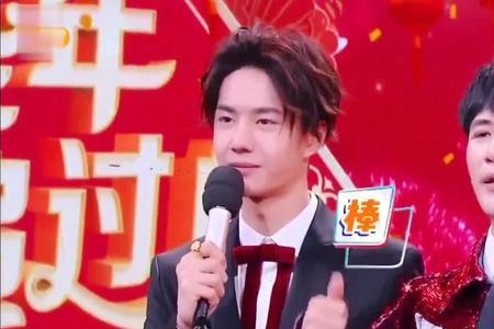 天天向上凌晨四点什么梗