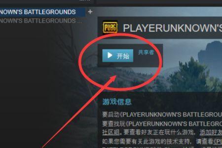 pubg游戏崩溃是显卡驱动的原因吗