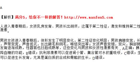 男孩多少年进青春期