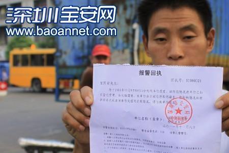 报警回执单没有盖章有用吗