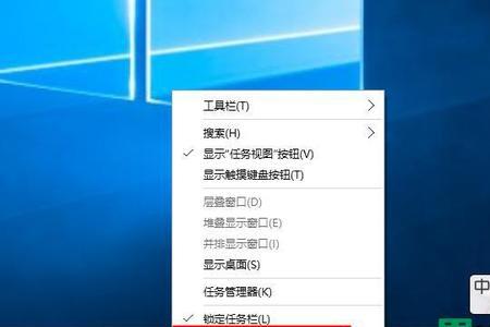 笔记本更新后任务栏不透明了