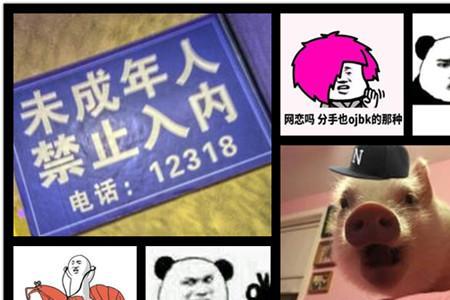 发嗖啦是什么意思网络语